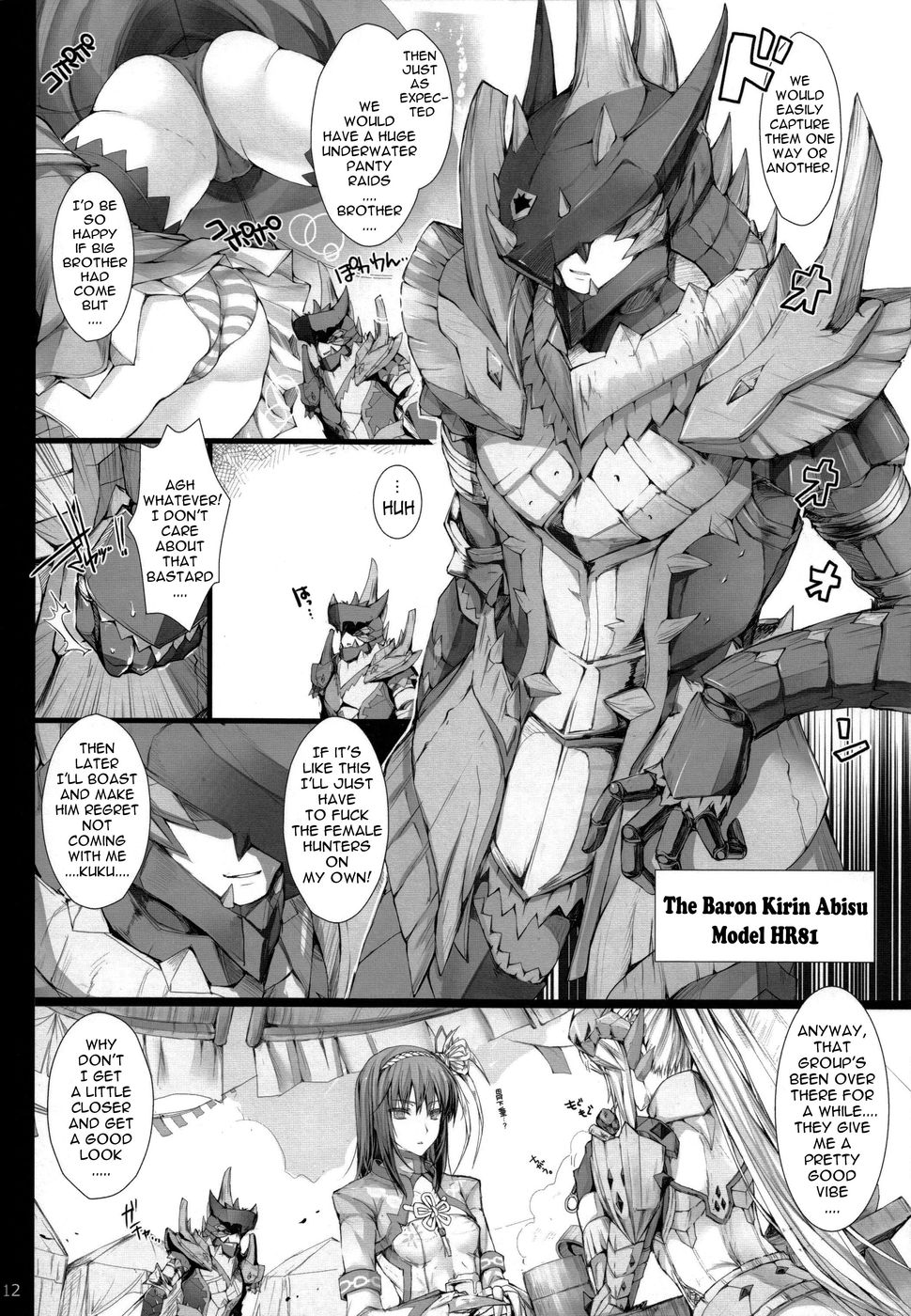 Hentai Manga Comic-Monhan no Erohon-Chapter 13-12